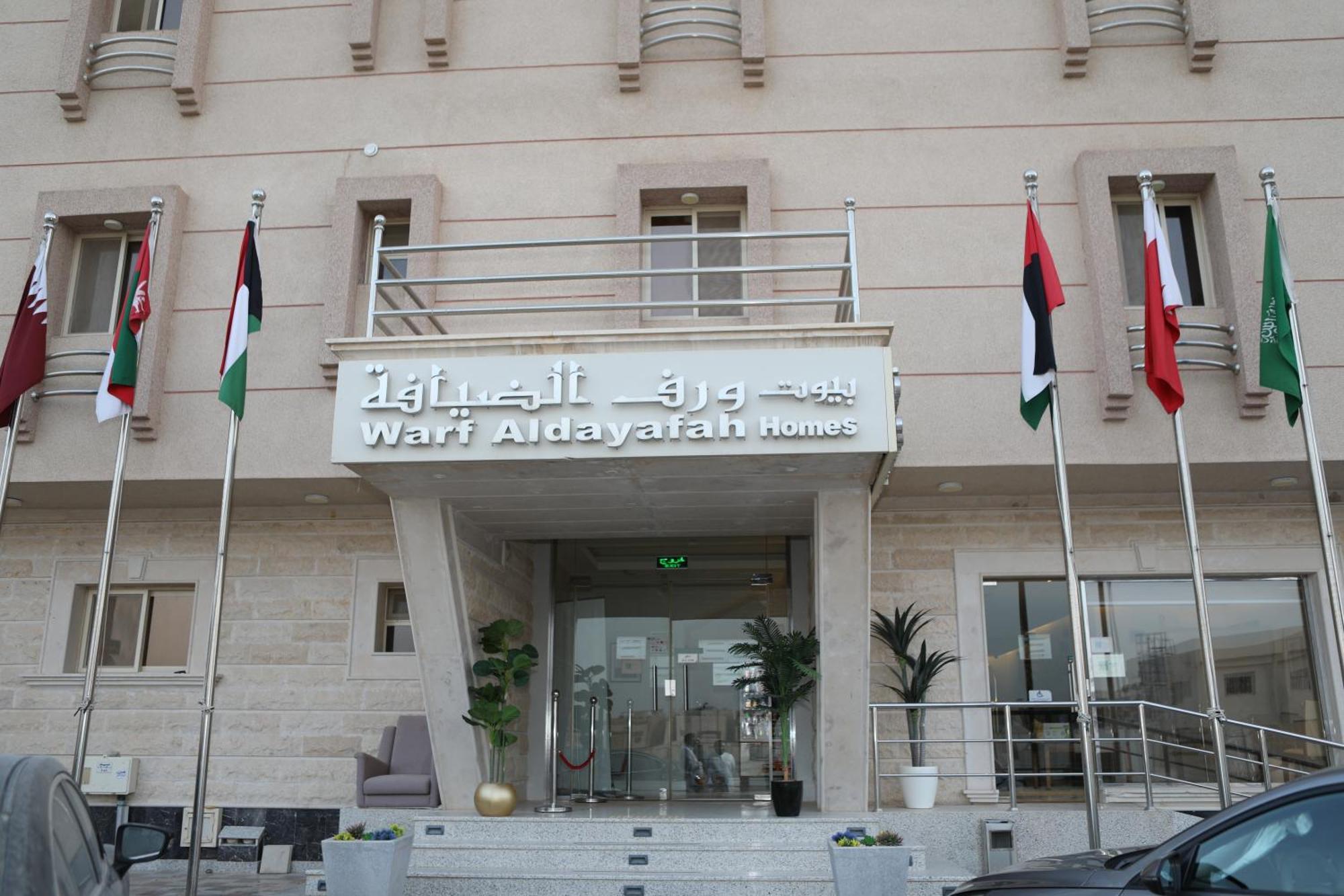 Warf Aldyafah Homes Ер-Ріяд Екстер'єр фото