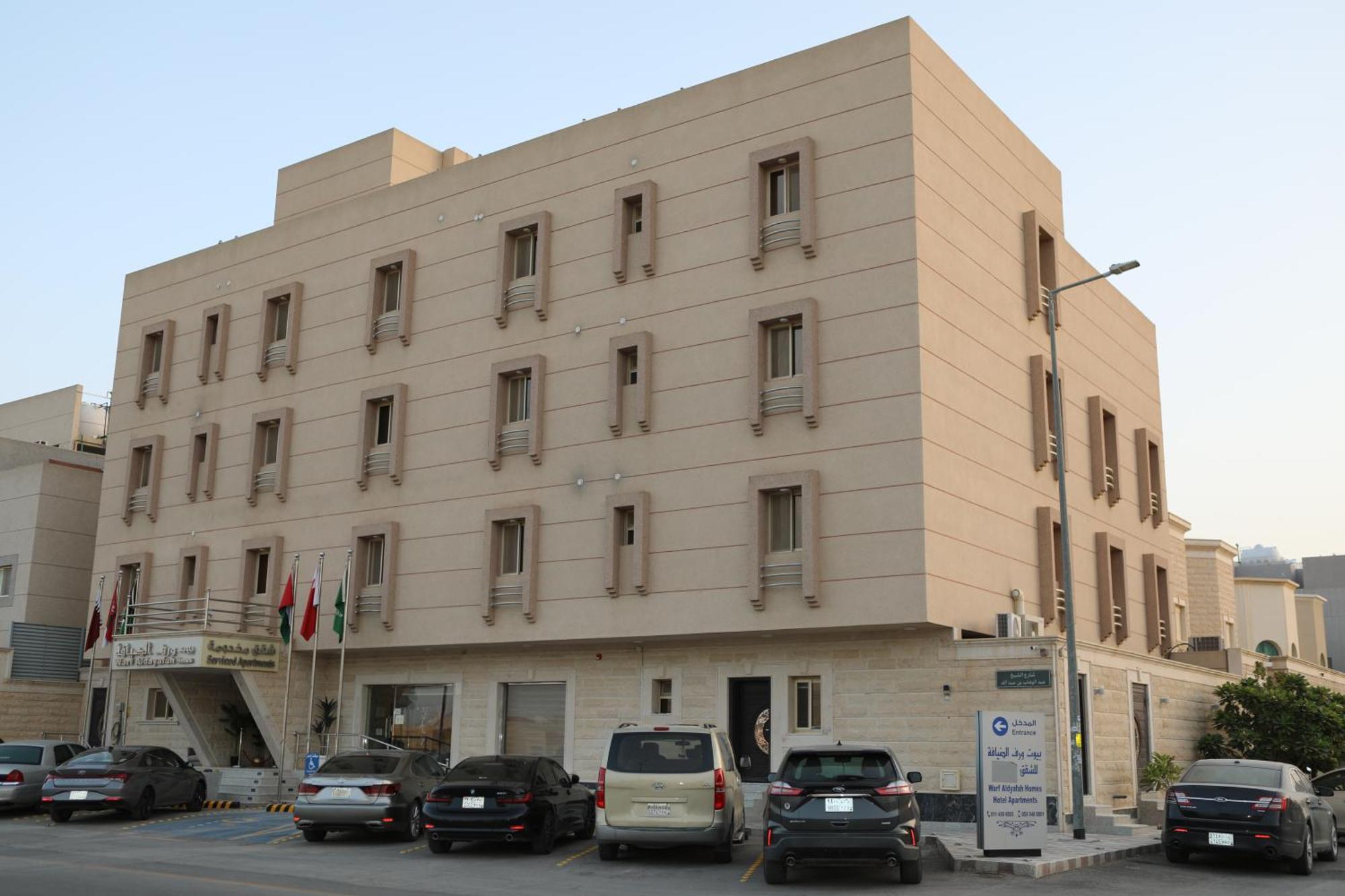 Warf Aldyafah Homes Ер-Ріяд Екстер'єр фото